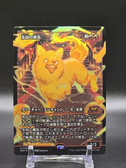 Enduring Courage M0392 Japan Showcase Foil Japanese - Image 1