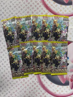 Eevee Heroes Booster Pack S6a - Japanese Pokemon Factory Sealed Set of 10 packs - Image 1