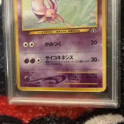 2000 POKEMON JPN NEO 2 #196 ESPEON-HOLO PSA 9 - Image 3