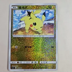 Pokemon TCG S-Chinese Card Sword & Shield CS5.1C-002 Pikachu Promo - Image 1