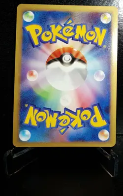 Snorlax 070/090 - 1ST ED - Bonds to the End of Time - 2008 - Japanese - Pokemon - Image 2