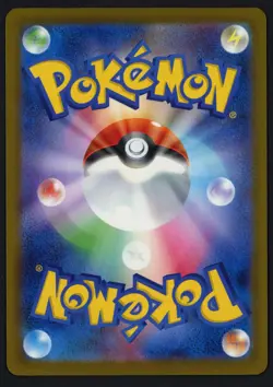 Mega Gardevoir ex 226/193 M2a: MEGA Dream ex Holo Mega Attack Rare Pokemon TCG - Image 2