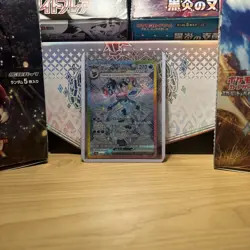 Glaceon EX 206/187 Special Art Rare SAR Terastal Festival SV8a Pokemon Japanese - Image 1