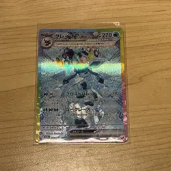 Glaceon EX 206/187 Special Art Rare SAR Terastal Festival SV8a Pokemon Japanese - Image 3