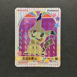 S3371 Mimikyu HOLO No.16 Japanese Pokemon Marumiya Sticker M14 - Image 1