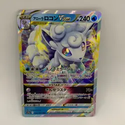 Pokemon - Alolan Vulpix VSTAR 023/068 RRR - JPN S11a Incandescent Arcana - Mint - Image 1