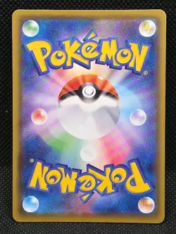 Galarian Ponyta Shiny Rare S4a: Shiny Star V Japanese 246/190 Pokemon 2020 - Image 2