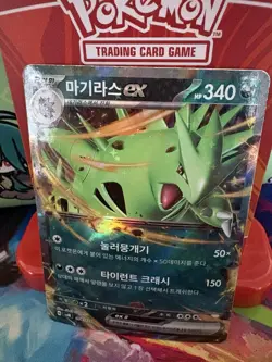 Pokemon Tyranitar EX 078/175 Starter Deck Generations Holo Korean NM - Image 2