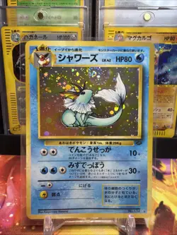 Pokemon TCG Vaporeon Holo Rare Jungle Vintage Japanese Swirl🌀 LP+ - Image 1