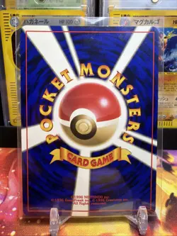 Pokemon TCG Vaporeon Holo Rare Jungle Vintage Japanese Swirl🌀 LP+ - Image 2