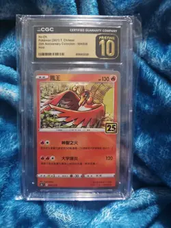 Pokemon Ho-Oh Celebrations 25th Anniversary Holo T. Chinese Cgc Pristine 10 2021 - Image 1