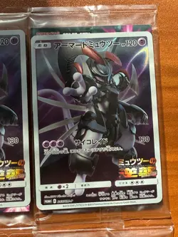 2019 Pokemon Armored Mewtwo 365/SM-P Promo Japanese Sealed ALL NM Mint - Image 5