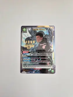Union Arena: Kaiju No. 8 - Kafka Hibino (SR*) Foil - UE12BT/KJ8-1-063 SR* - Image 1