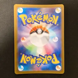 Togedemaru AR 090/080 Inferno X M2 Pokemon Card Japanese MEGA Near Mint #31148 - Image 2