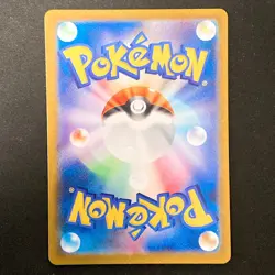 Terapagos ex UR 133/102 Stellar Miracle SV7 Pokemon Card Japanese #32625 - Image 2
