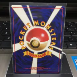 Japanese Pokemon Jungle Set Common/UnCommon Card - Select from "Styles" - Image 2