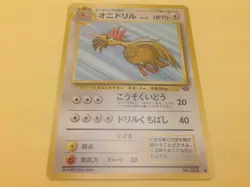 Japanese Pokemon Jungle Set Common/UnCommon Card - Select from "Styles" - Image 5