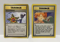 Misty's Tears Japanese Banned Art & English Pokemon TCG Trainer Cards 2 Versions - Image 1