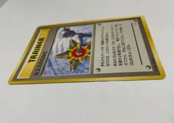 Misty's Tears Japanese Banned Art & English Pokemon TCG Trainer Cards 2 Versions - Image 3