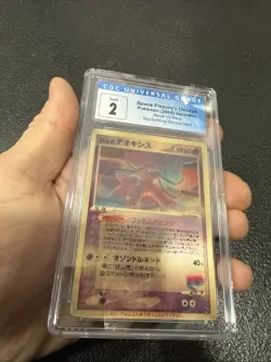 Sky-Splitting Deoxys Lenticular 3D Space Fissure's Japanese Pokemon Card CGC 2 - Image 3