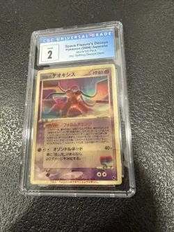 Sky-Splitting Deoxys Lenticular 3D Space Fissure's Japanese Pokemon Card CGC 2 - Image 4