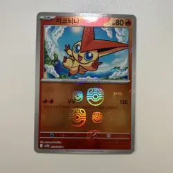 Pokemon Card Game TCG Black Bolt Master Ball Victini C 012/086 sv11B Korean - Image 1