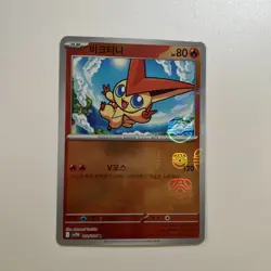 Pokemon Card Game TCG Black Bolt Master Ball Victini C 012/086 sv11B Korean - Image 3