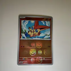 Pokemon Card Game TCG Black Bolt Master Ball Victini C 012/086 sv11B Korean - Image 4
