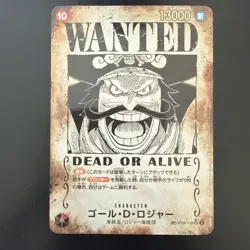 One Piece CCG Japanese Gol D. Roger OP09-118 (SP) Wanted Card - Image 1
