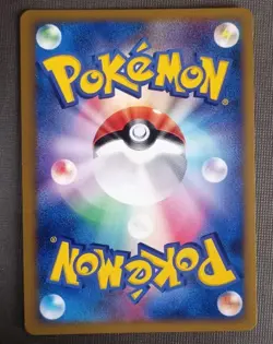 Typhlosion 016/070 SoulSilver Collection Japanese Pokemon Card TCG NM - Image 2