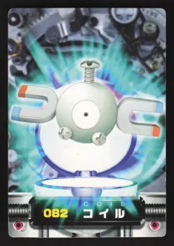 Magnemite 082 Japanese Pokemon Carddass Zukan Cards - Image 1