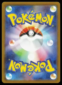 Wigglytuff ex 189/165 Super Rare SV2a Japanese 151 Pokemon Card - Image 2