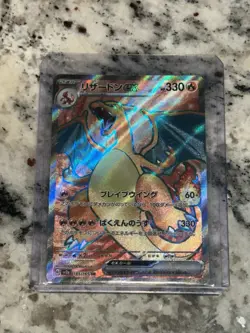 Charizard ex 185/165 Sv2a: Pokemon Card 151 Holo (Japanese) - Image 1