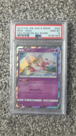 POKEMON CARD 2019 JAPANESE SUN MOON MEW HOLO TAG TEAM GX ALL STARS 055 55 PSA 10 - Image 1