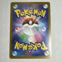 AZ's Tranquility SAR 118/083 Ninja Spinner m4 2026 Pokemon Card Japanese - Image 2