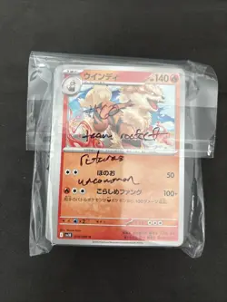 Team Rocket Returns Japanese Bulk Lot Uncommon All NM 60 Cards - Image 1