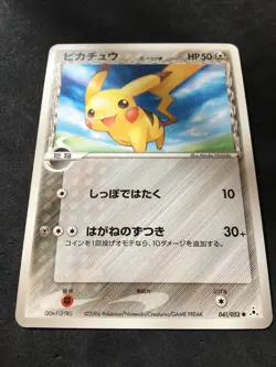 Pikachu Delta 2006 041 052 Pokemon Card Japanese From Japan - Image 2
