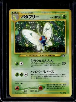 2000 Pokemon Neo Crossing the Ruins Japanese Butterfree Holo #NNO - Image 1