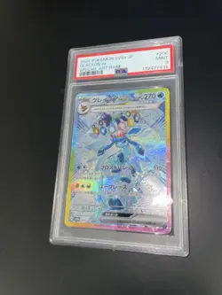 PSA 9 Glaceon ex SAR 206/187 Terastal Festival sv8a Japanese Pokemon - Image 1