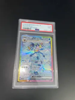PSA 9 Glaceon ex SAR 206/187 Terastal Festival sv8a Japanese Pokemon - Image 2