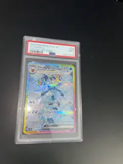 PSA 9 Glaceon ex SAR 206/187 Terastal Festival sv8a Japanese Pokemon - Image 3