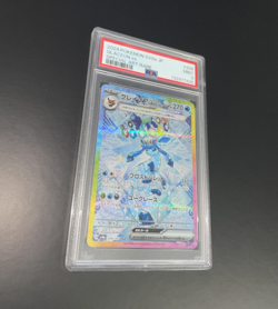 PSA 9 Glaceon ex SAR 206/187 Terastal Festival sv8a Japanese Pokemon - Image 4