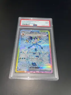 PSA 9 Glaceon ex SAR 206/187 Terastal Festival sv8a Japanese Pokemon - Image 5