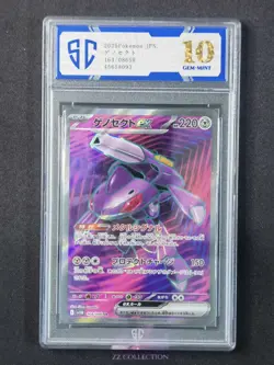 2025 Pokemon TCG Japanese Genesect ex sv11B 164/086 SR Black Bolt #8093 SC 10 - Image 1