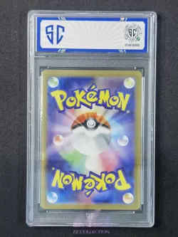2025 Pokemon TCG Japanese Genesect ex sv11B 164/086 SR Black Bolt #8093 SC 10 - Image 2