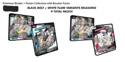 1 Black Bolt 1 White Flare Poster + Binder Collection Sam's Club Bundle PRESALE - Image 1