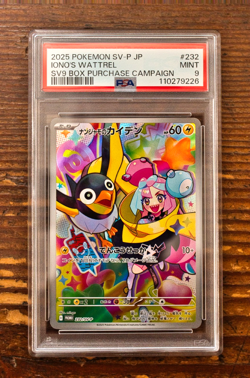 PSA 9 Iono's Wattrel Promo 232/SV-P sv9 Battle Partners Japanese Pokemon Card - Image 1