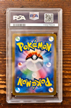 PSA 9 Iono's Wattrel Promo 232/SV-P sv9 Battle Partners Japanese Pokemon Card - Image 2