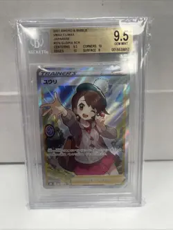 Pokemon Gloria 276/184 S8b: Vmax Climax Holo (Japanese) Beckett 9.5 Gem Mint - Image 1