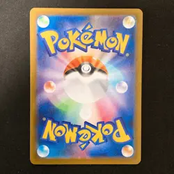 Mega Skarmory ex SR 099/080 Nihil Zero M3 Pokemon Card Japanese MEGA #31131 - Image 2